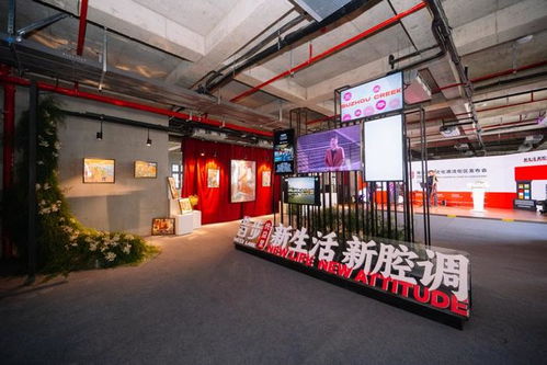 昔步 統(tǒng)益里 海派精品文化潮流街區(qū)發(fā)布會