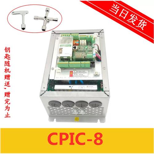 電梯配件 蒂森尚途一體機cpic
