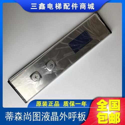 04vl16/h/blu尚途液晶顯示器全新