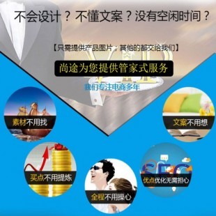網(wǎng)站扁平化設計流行趨勢 尚途文化傳媒的審美進化